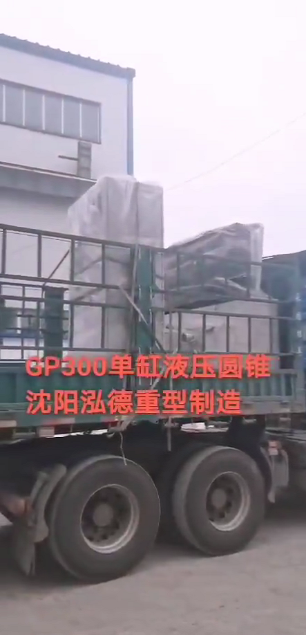 GP300草莓视频免费看污圓錐2.png