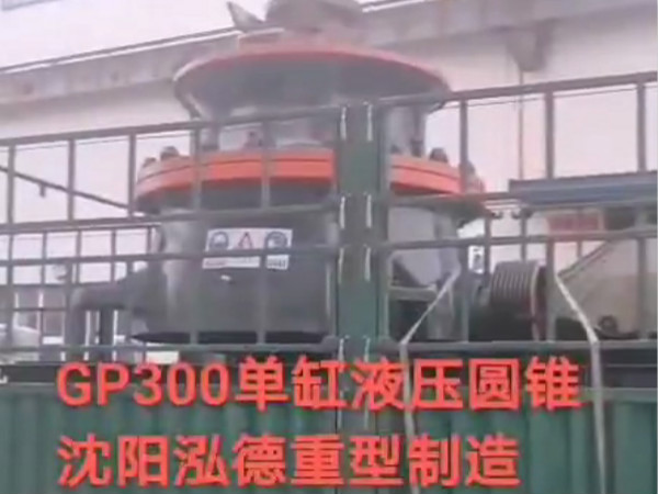 32-GP300草莓视频免费看污圓錐_meitu_1.jpg