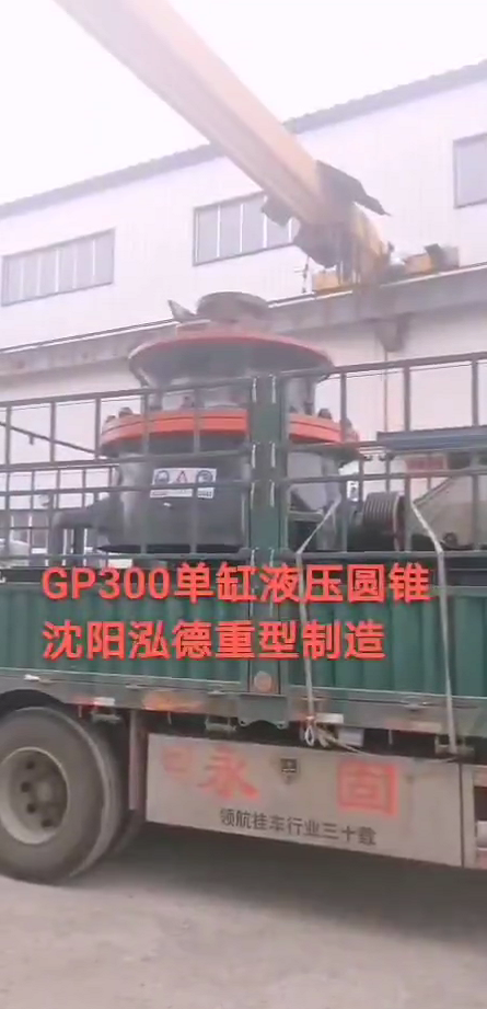 GP300草莓视频免费看污圓錐.png